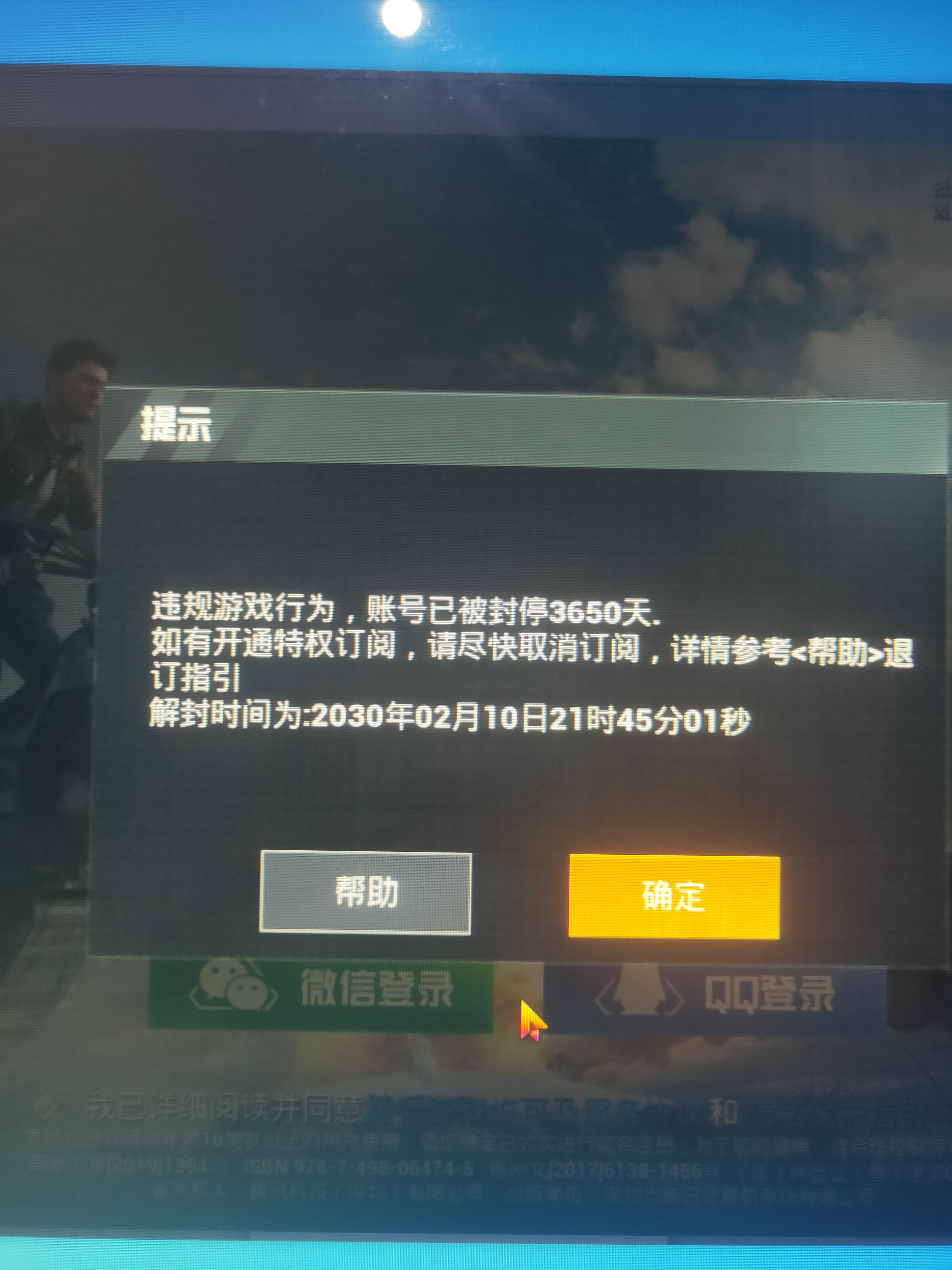 亲爱的光子工作室你们好,我们是和平精英的玩家,热爱这个游戏很久,s1
