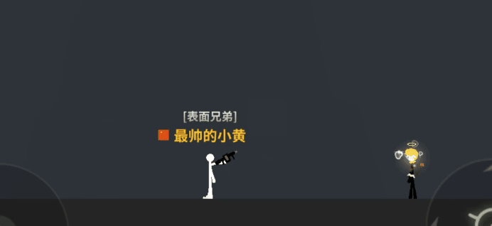 蛇枪大讲堂：《逗斗火柴人》带你爆笑“玩个蛇”