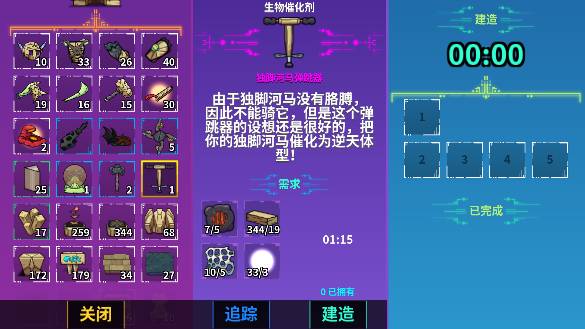 第二个宠物蛋的爆率究竟有多低…… - 崩溃大陆综合 | taptap 崩溃