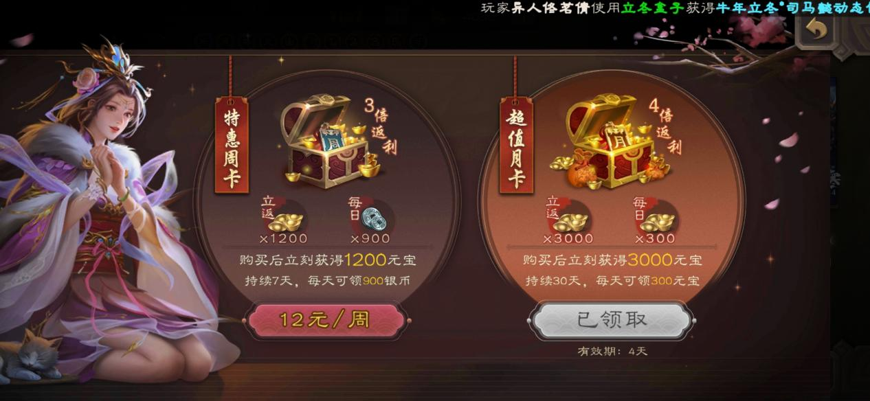 三国杀：“贝蒂小熊，乱世不败”为什么我的张绣有bug - 第4张