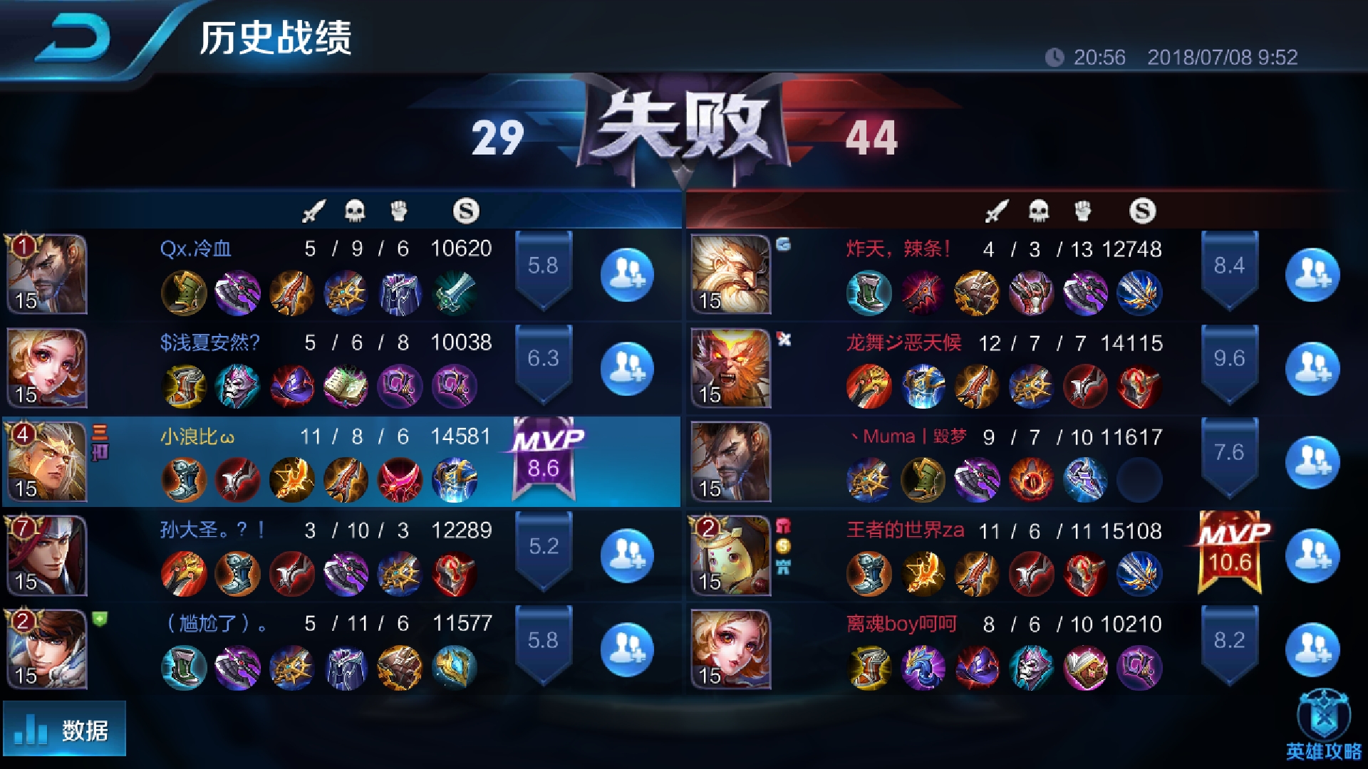 明明是个好游戏