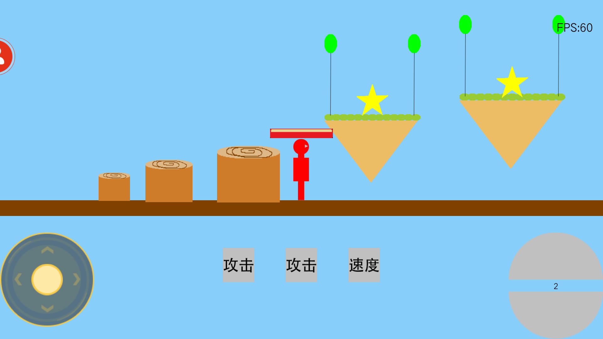 对游戏的建议（包涵脑洞大开和攻略）