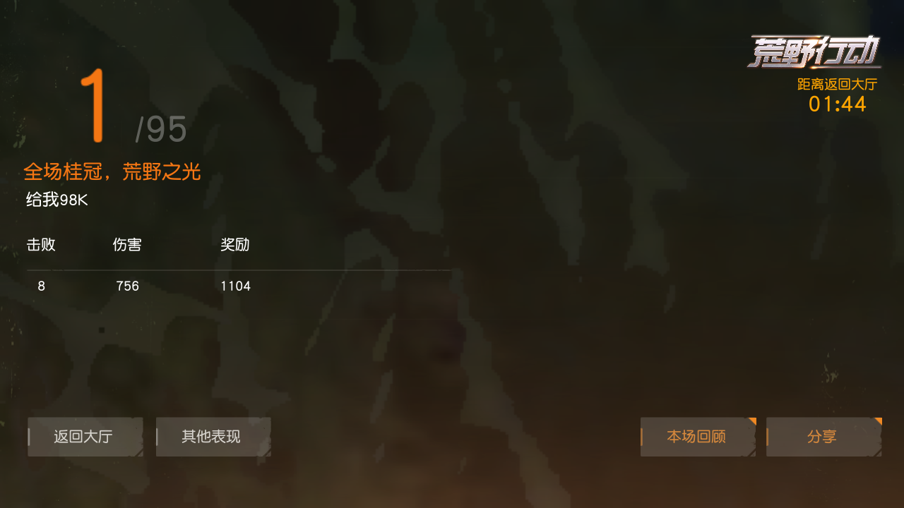 问一下你们不匹配的机型都是咋玩的