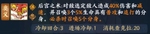 没有男性可以抵抗：鸣人【色诱术】新忍分析|火影忍者：忍者新世代 - 第5张