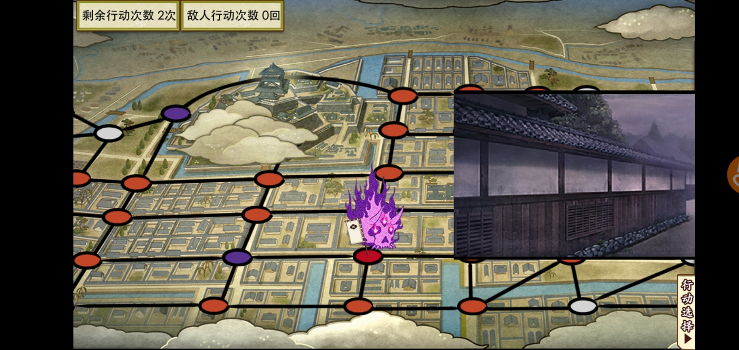 Yo 特命调查 文久土佐藩 Taptap