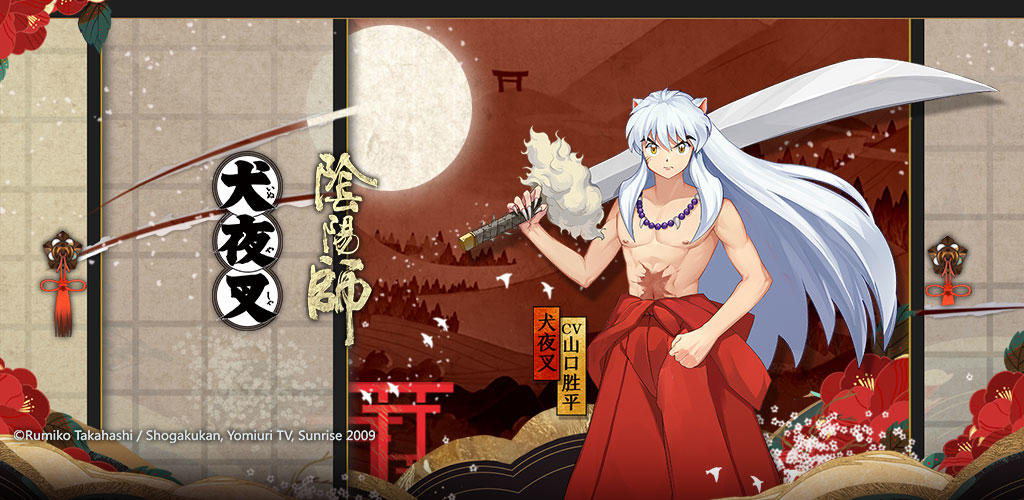 阴阳师国服正式服维护更新公告(2019.02.20)