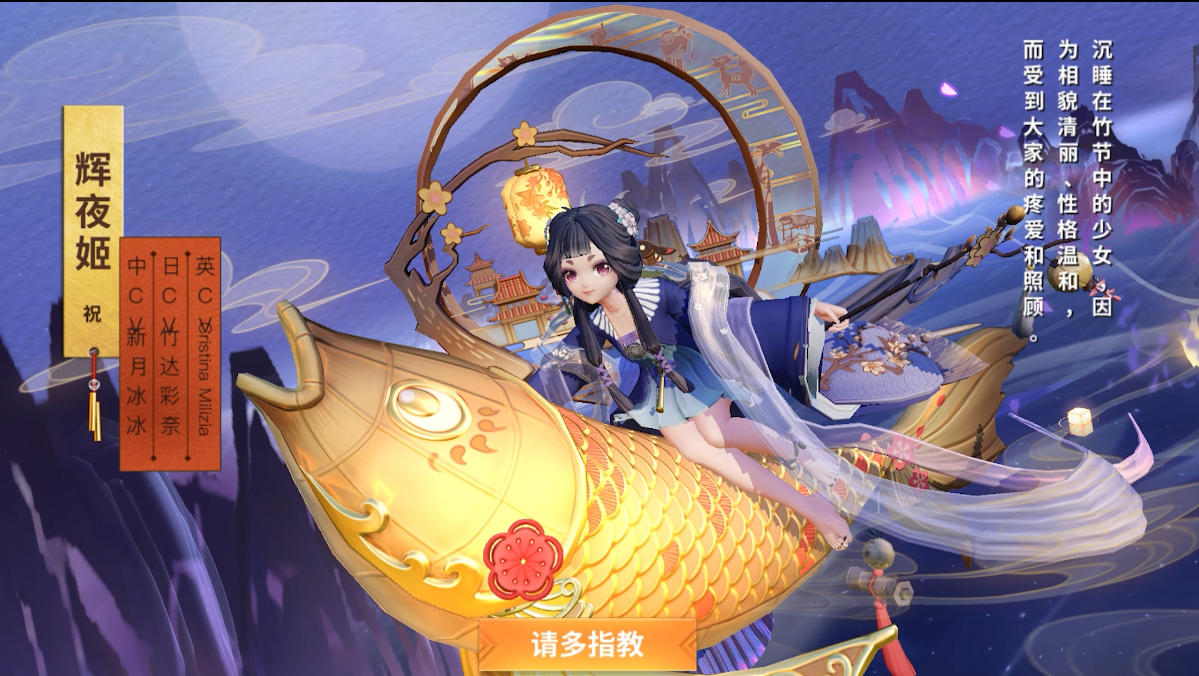 ☆新皮肤情报☆