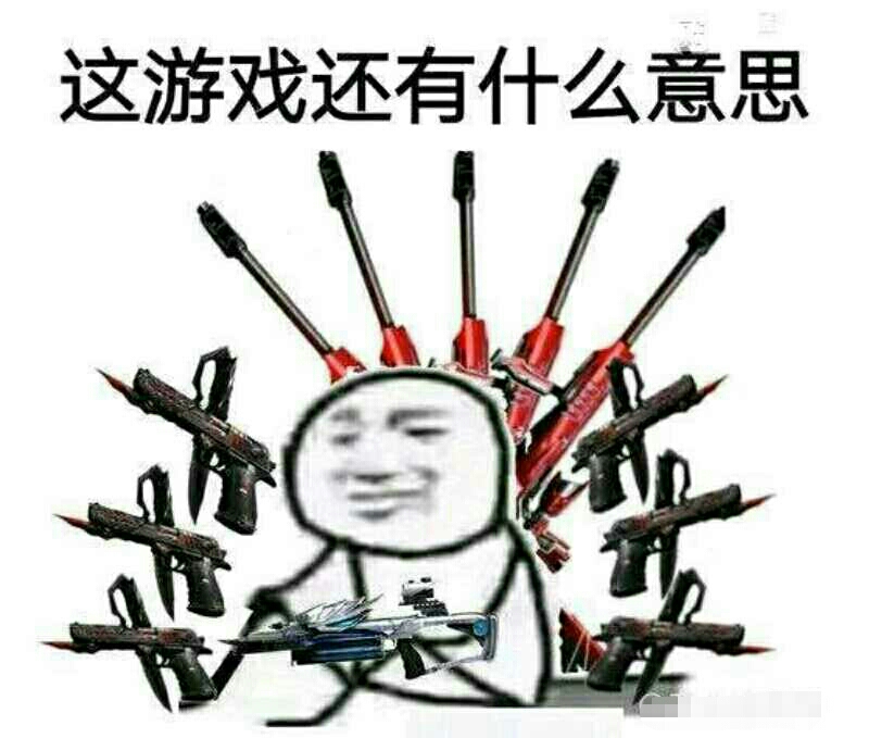 自由排位赛几个“魔法”武器，为何只有龙炮频繁被调整？|穿越火线：枪战王者 - 第5张