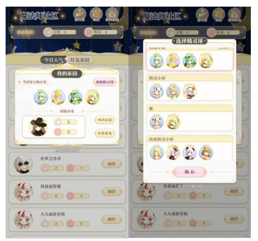 新手入门小贴士