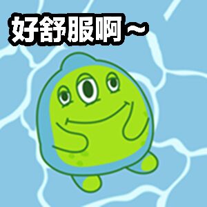 【抢千元金蘑菇】塔坦表情包设计大赛 - 球球大作战活动 | taptap