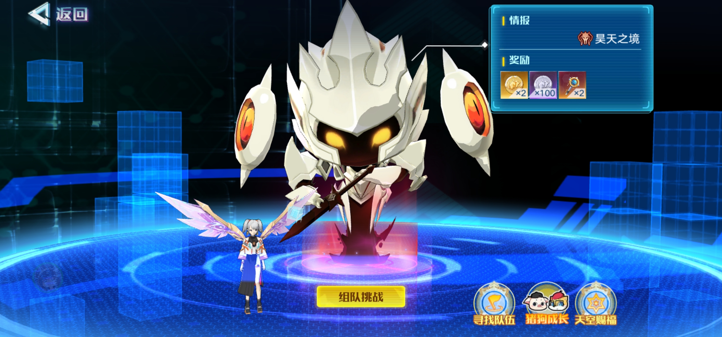 这个东西怎么solo啊 - 奥拉星综合讨论 | taptap 奥拉星社区