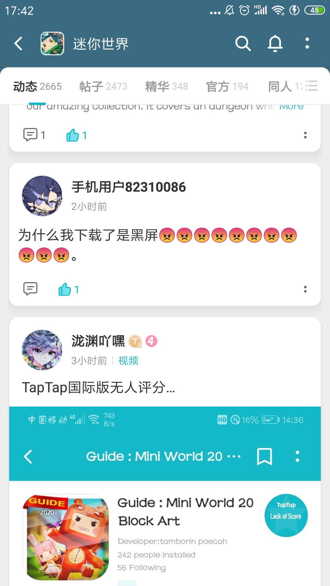 TapTap