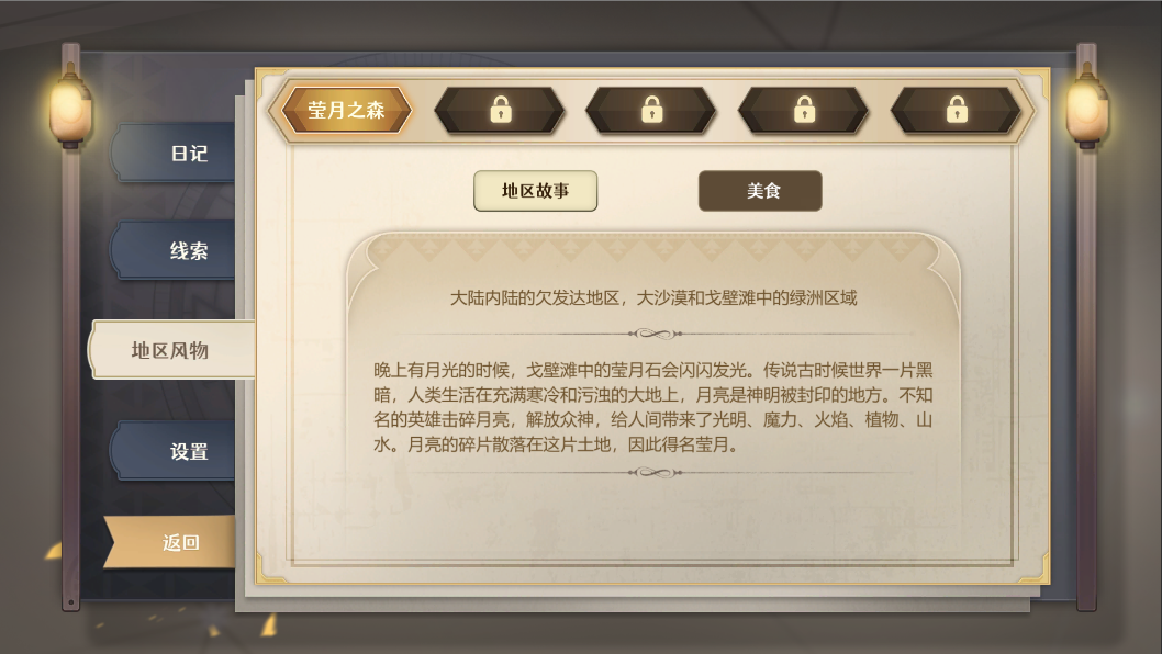 目前开发进度2021.3.5