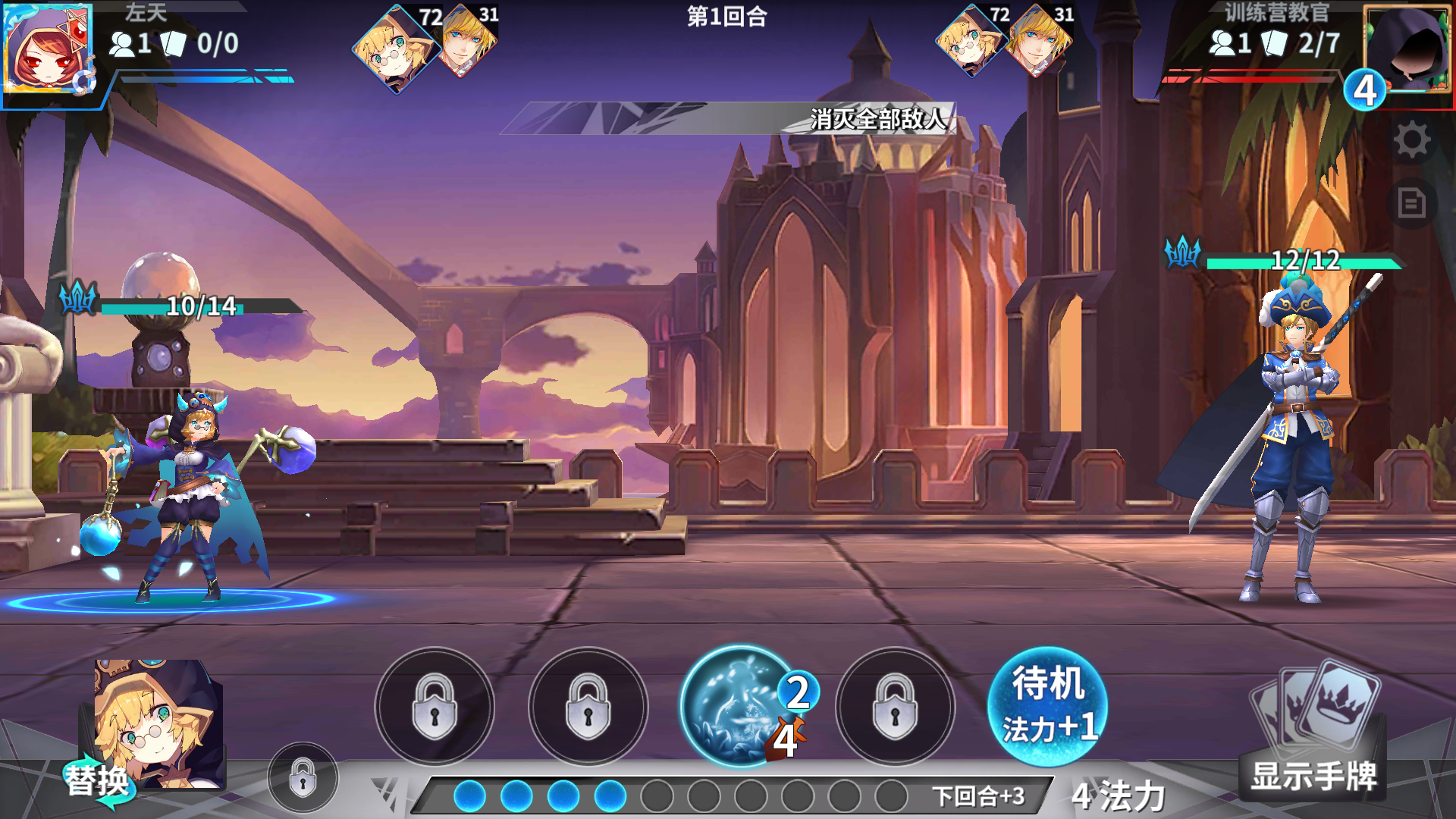 沉默陪冰冻怎么破 | taptap 最终王冠社区 | taptap 发现好游戏