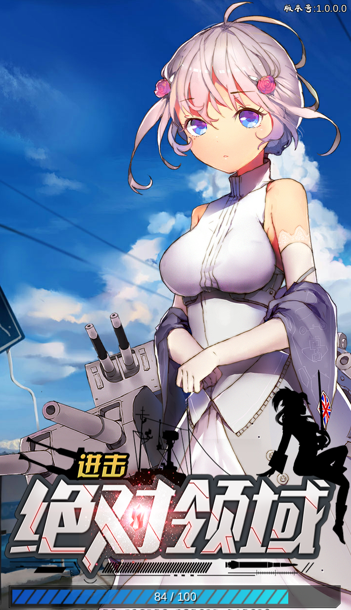 还是进不去|进击:绝对领域 - 论坛 | taptap 发现好游戏