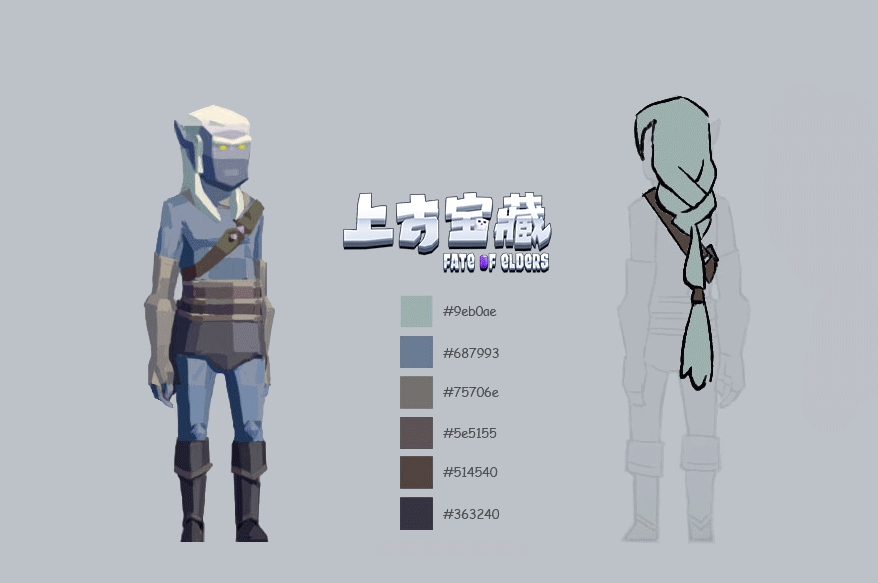 【上古暖暖】平时大大咧咧的小埃，穿衣风格竟是这样的……