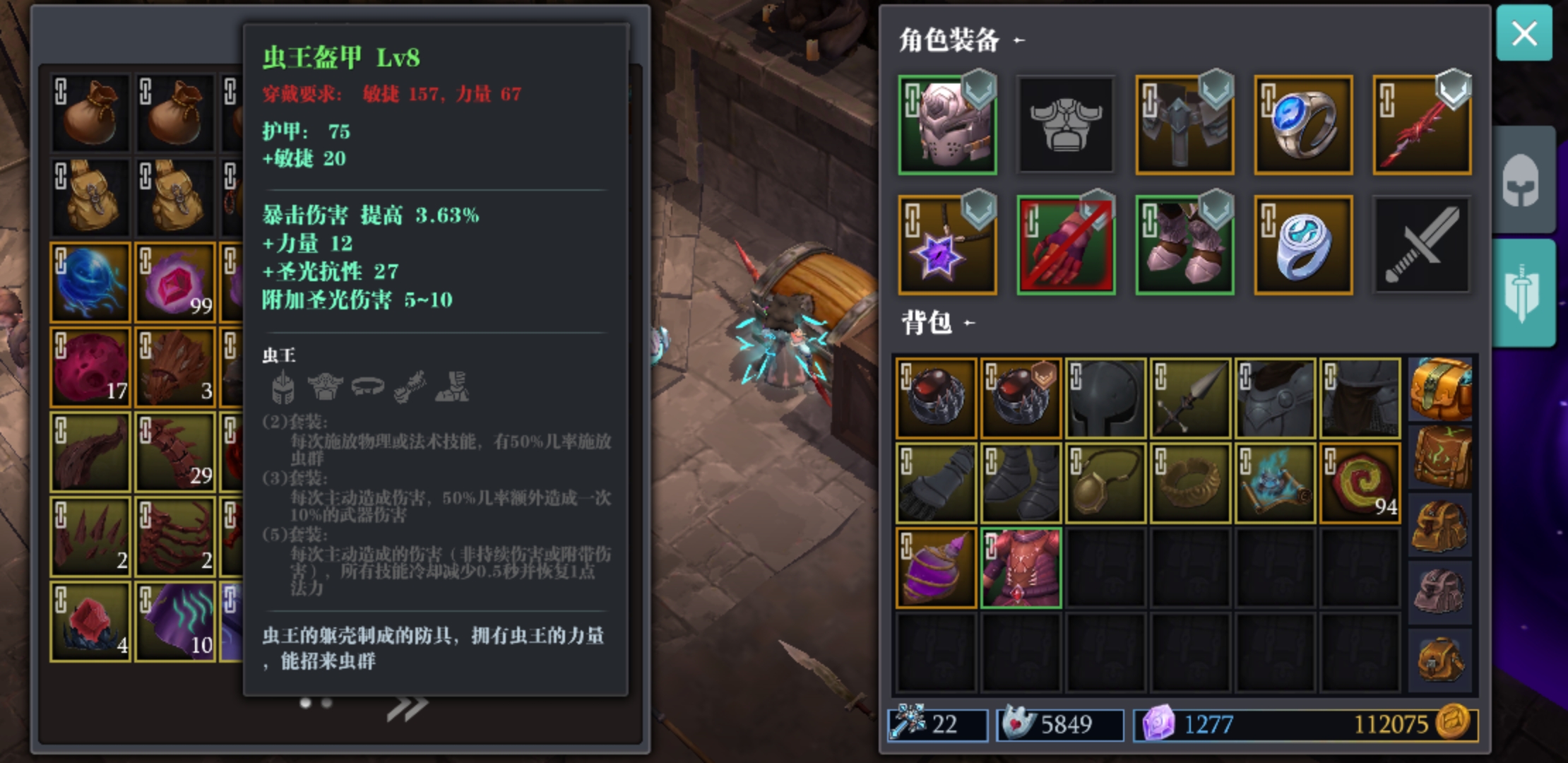 没有词条的虫王衣服,要重新打造吗