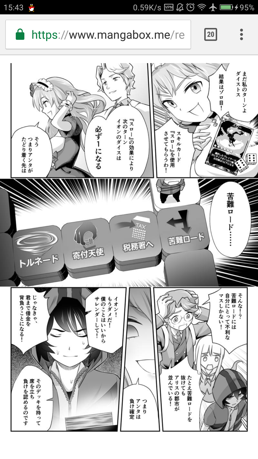 翻译 官方漫画草翻翻译 Game O 综合讨论 Taptap 社区