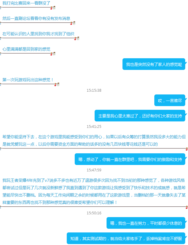 二测停服，不知道这世界还能再恶到什么程度！