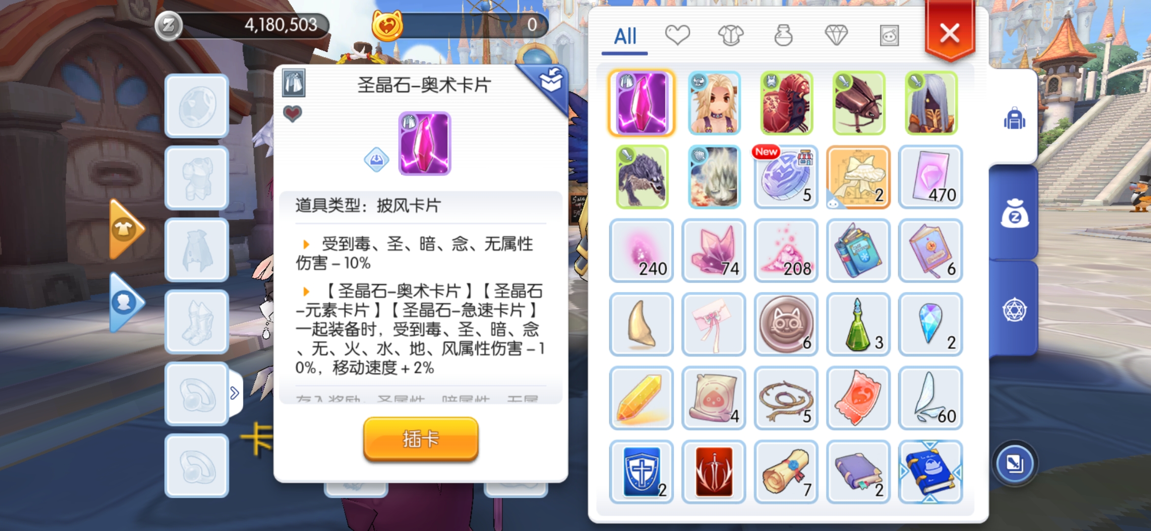 神谕卡册np 仙境传说ro 守护永恒的爱综合 Taptap 仙境传说ro 守护永恒的爱社区