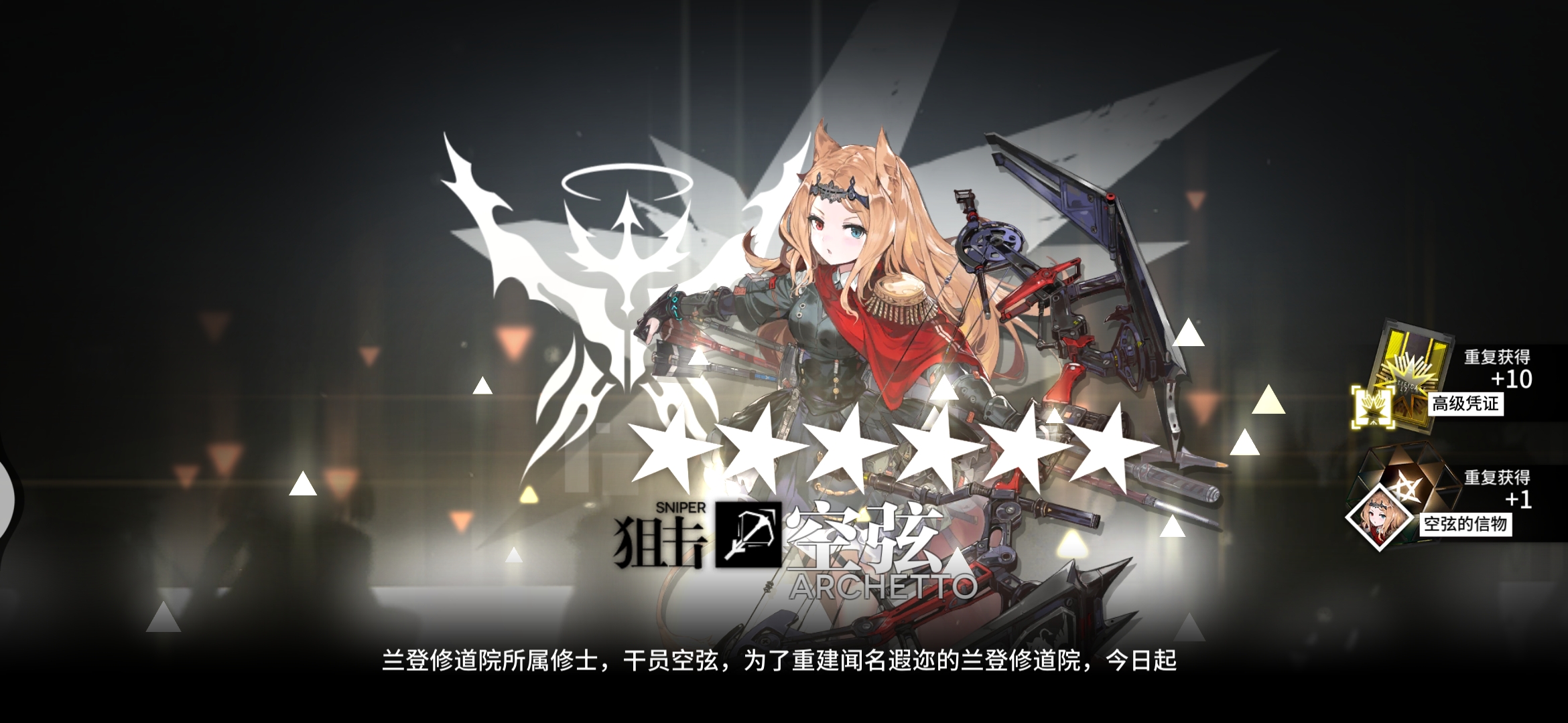 免费华法林,600空弦弦.