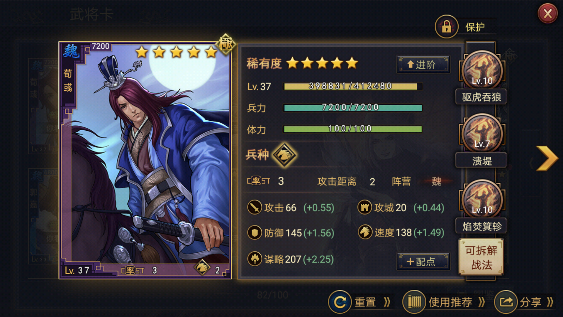 花了6元玩了17天,不知道我还能要多久,问下大佬们我是不是要