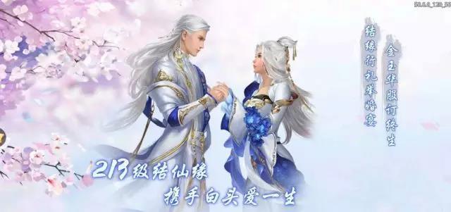 横空出现的江湖少侠，真相居然是......