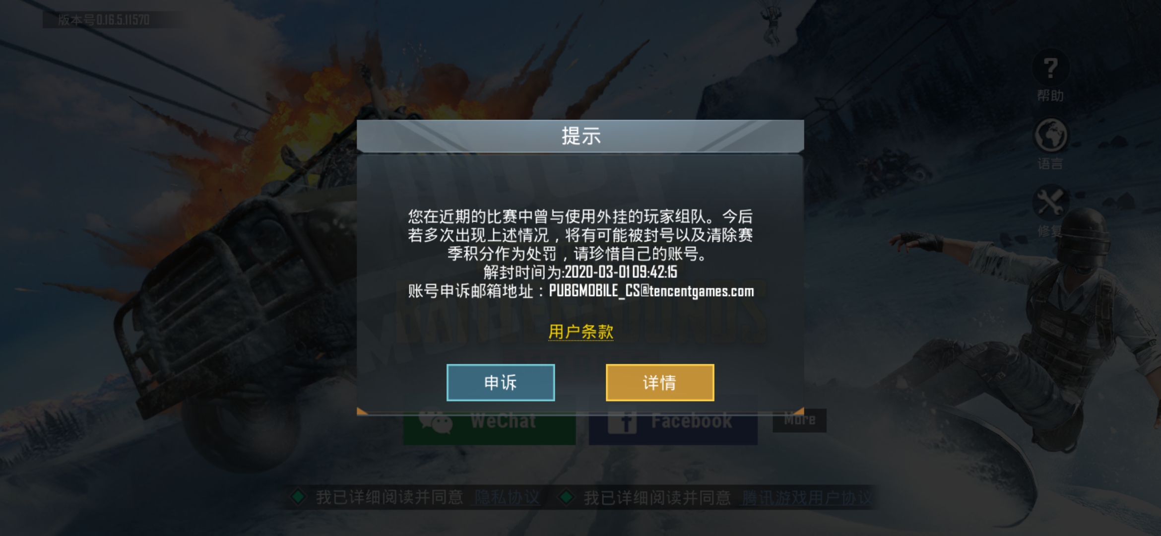 问一下段位清零会恢复吗 Pubg Mobile Resistance综合 Taptap Pubg Mobile Resistance社区