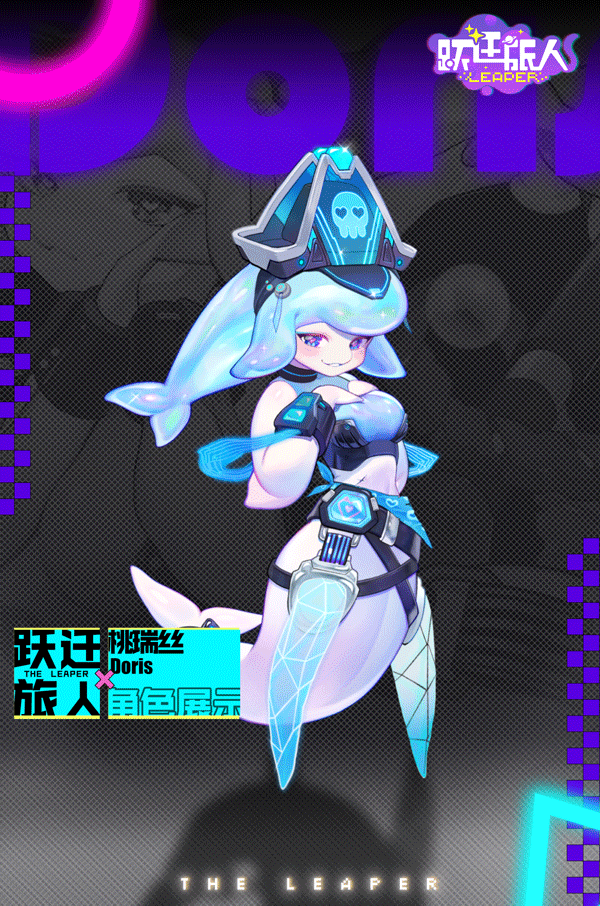 【作战监测记录】旅人——桃瑞丝