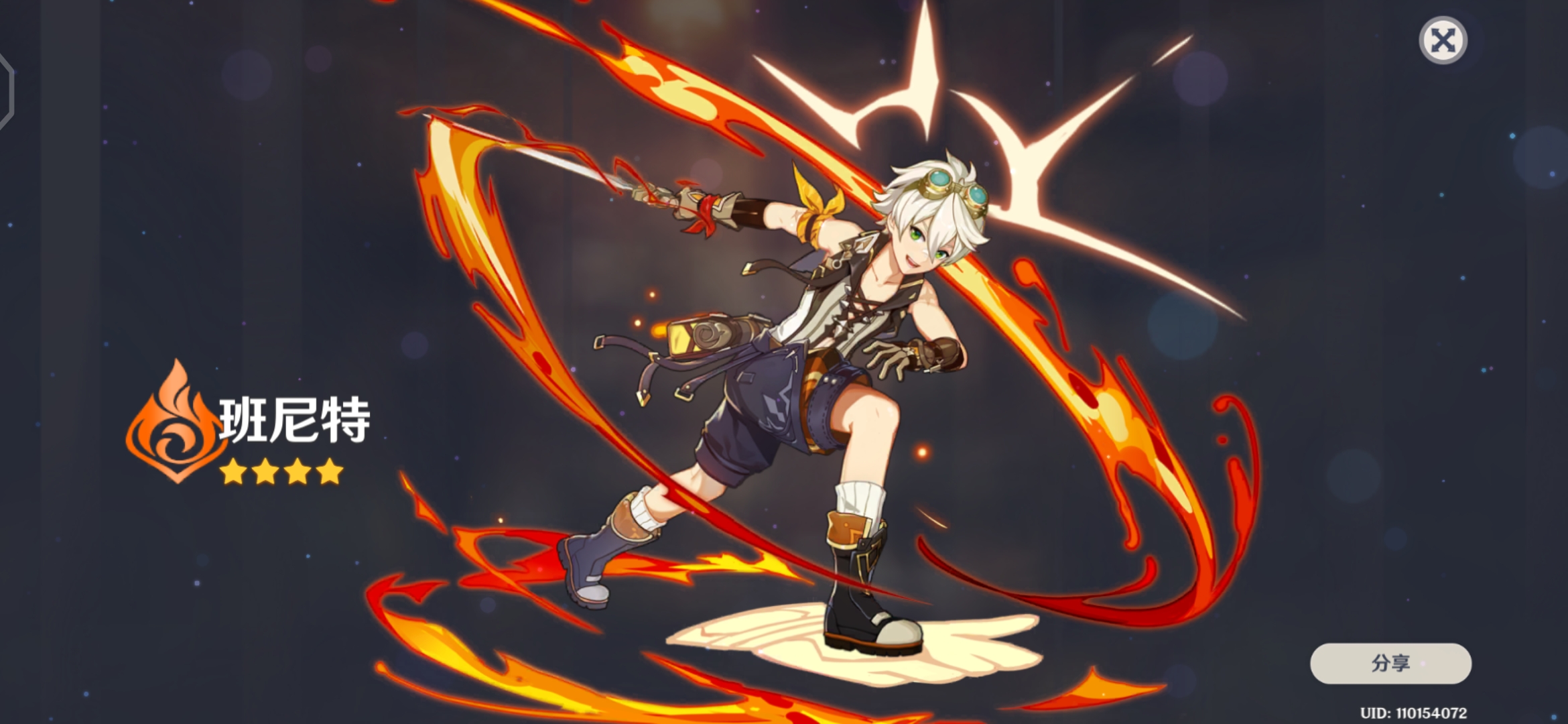 心累了终于出来了