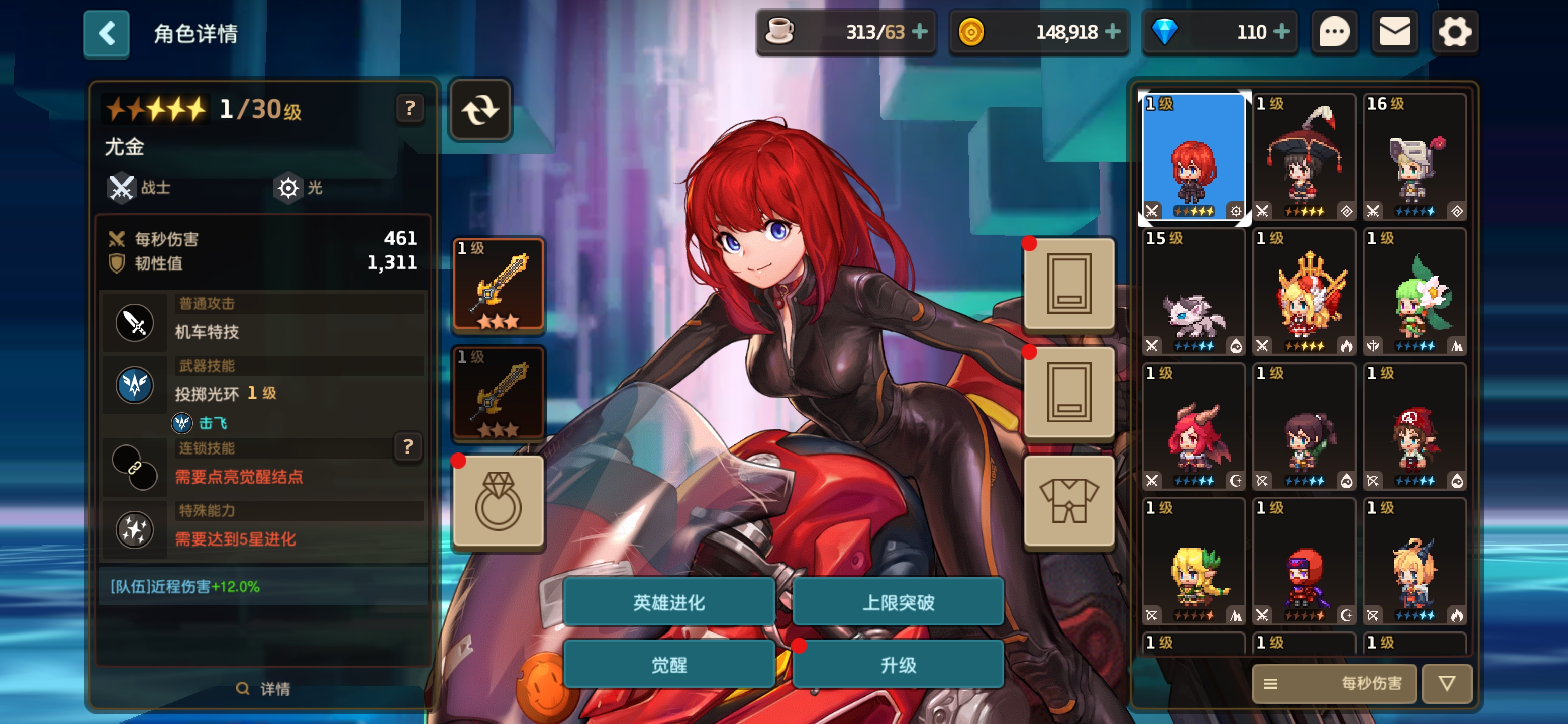 三个初始 - 坎特伯雷公主与骑士唤醒冠军之剑的奇幻冒险综合 | taptap