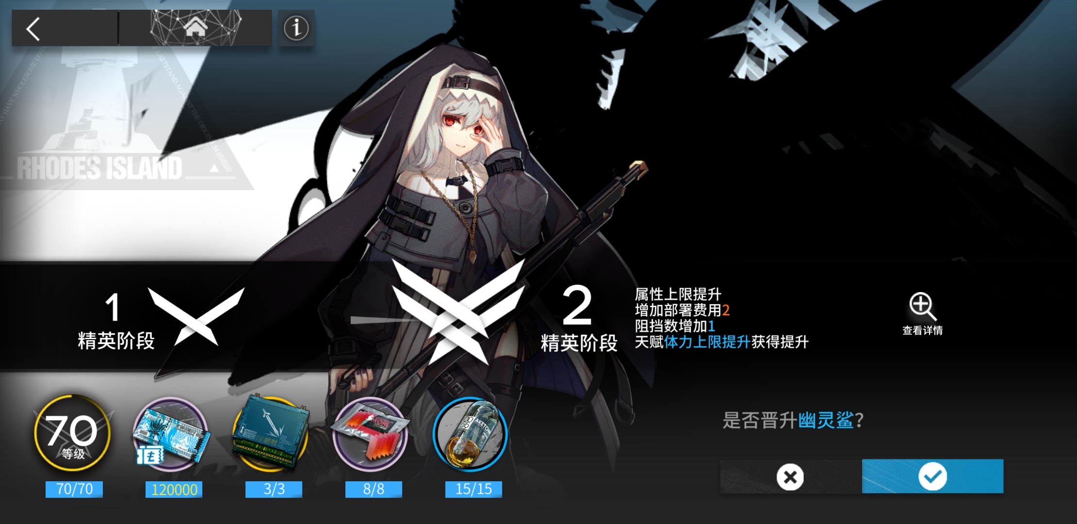 明日方舟集成战略 | taptap 明日方舟社区