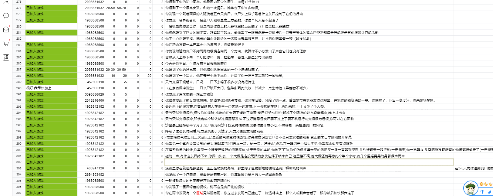新版本已提交审核