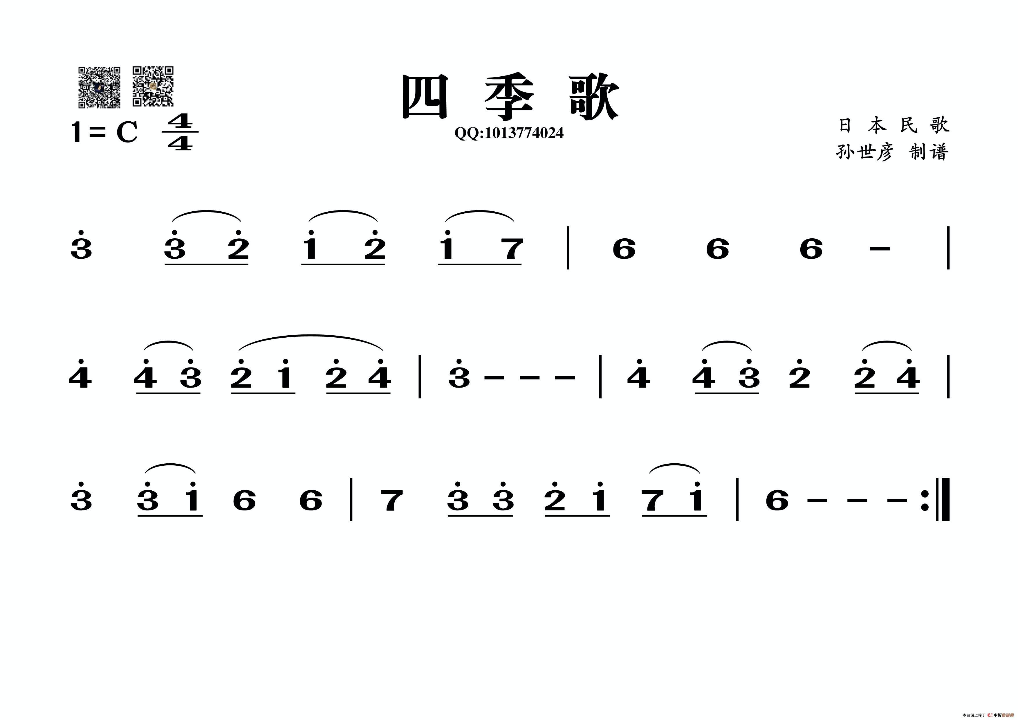 ACE咸鱼互助会，第一期互助行动开始啦！|ACE虚拟歌姬 - 第2张