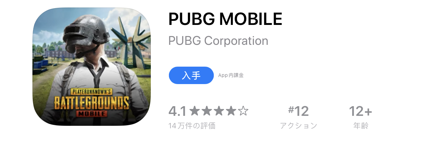 PUBG: NEW STATE 安卓/IOS的下载更新方法、中文设置、高ping战士、氪金