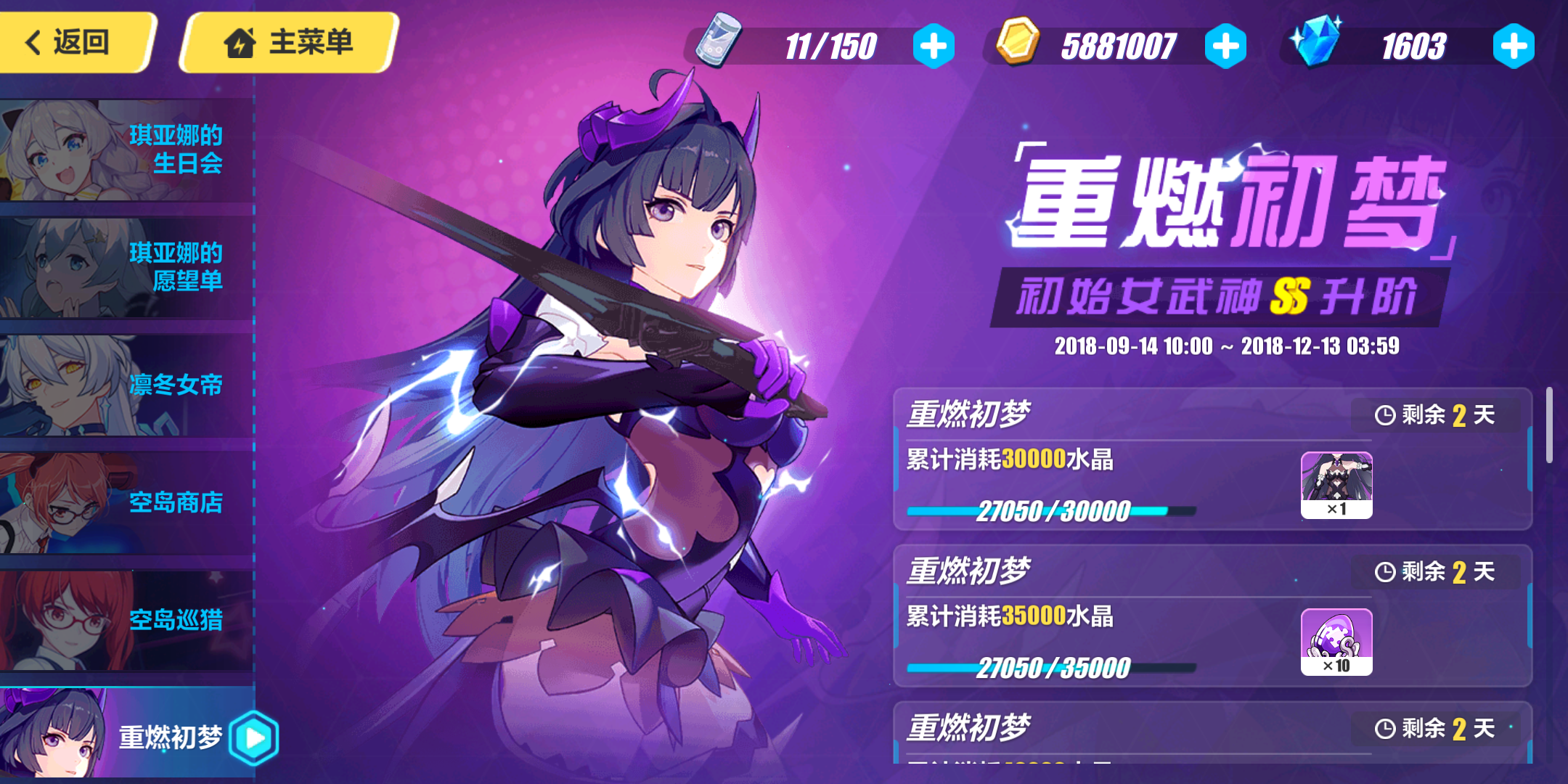 崩坏3 - 论坛 | taptap 发现好游戏