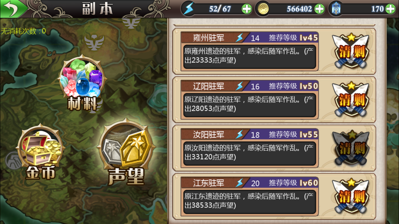 简单说一下周瑜|姬魔恋战纪(测试服)