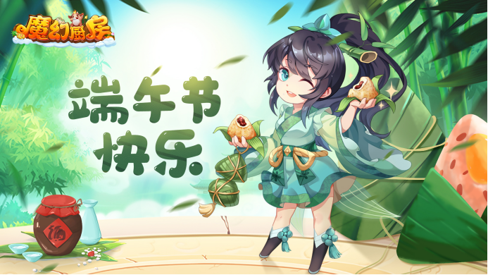 【端午安康】厨房里的粽子节