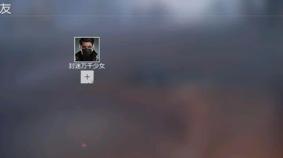 大家看一下开挂的孤儿