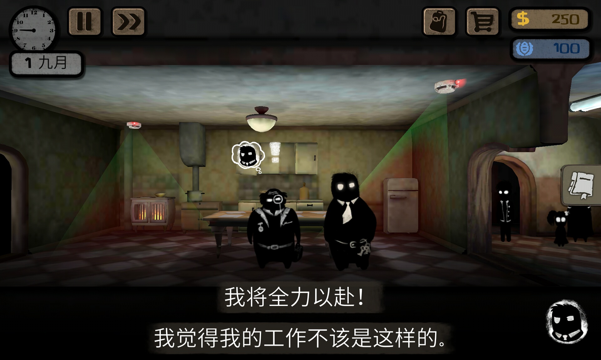 求救啊|旁观者 - 论坛 | taptap 发现好游戏