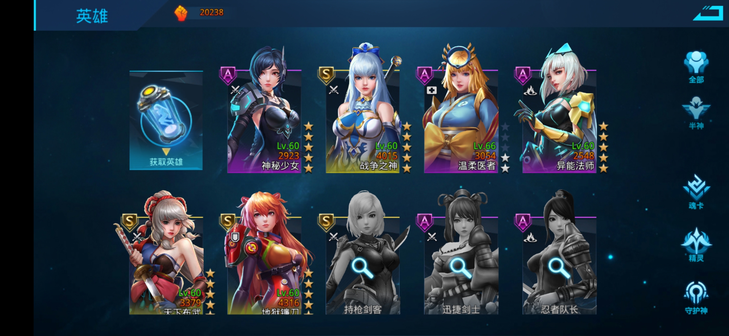 萌新- 女神星球综合 | taptap 女神星球社区