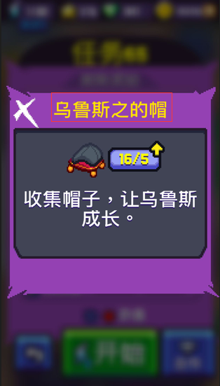 游戏版本bug/优化反馈专贴