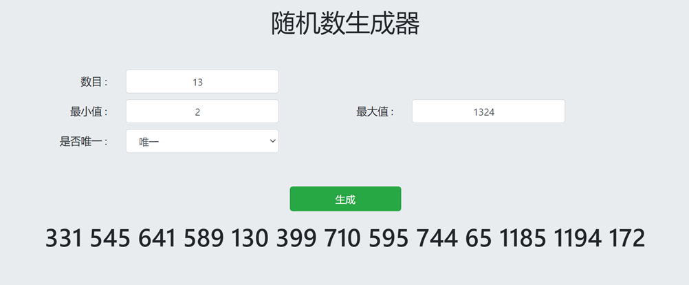 有奖活动丨【已开奖】感恩预约突破60w！留言即有机会领甜蜜好礼~|以闪亮之名 - 第3张