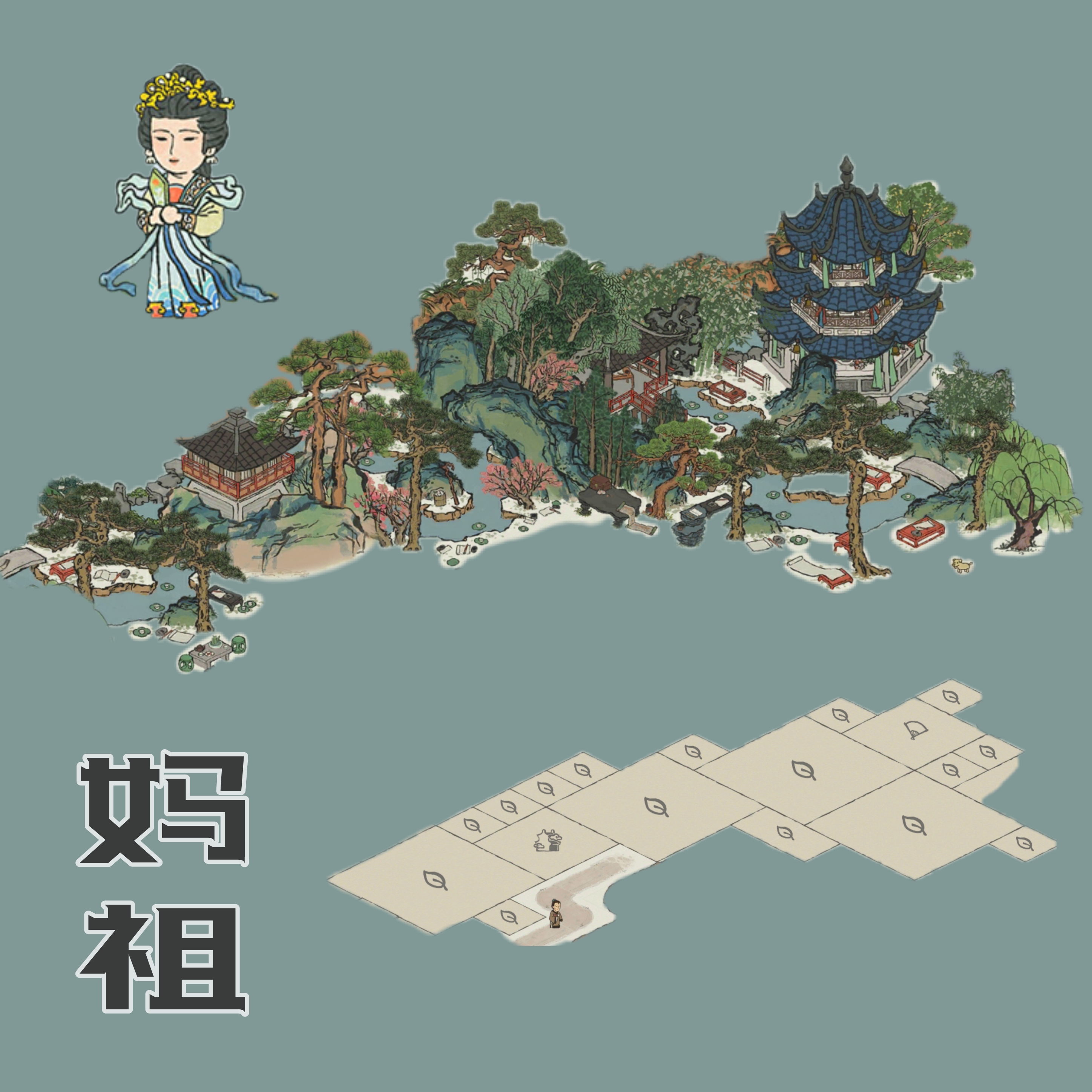 闲人之家(住所)安置布局 - 江南百景图晒村专区 | taptap 江南百景图
