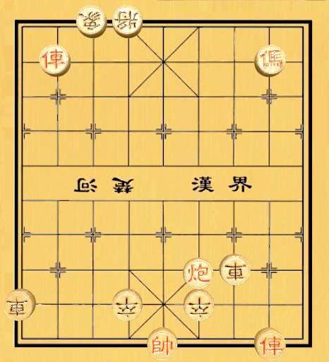 【中国象棋残局 - 第一章】83.沉鱼落雁