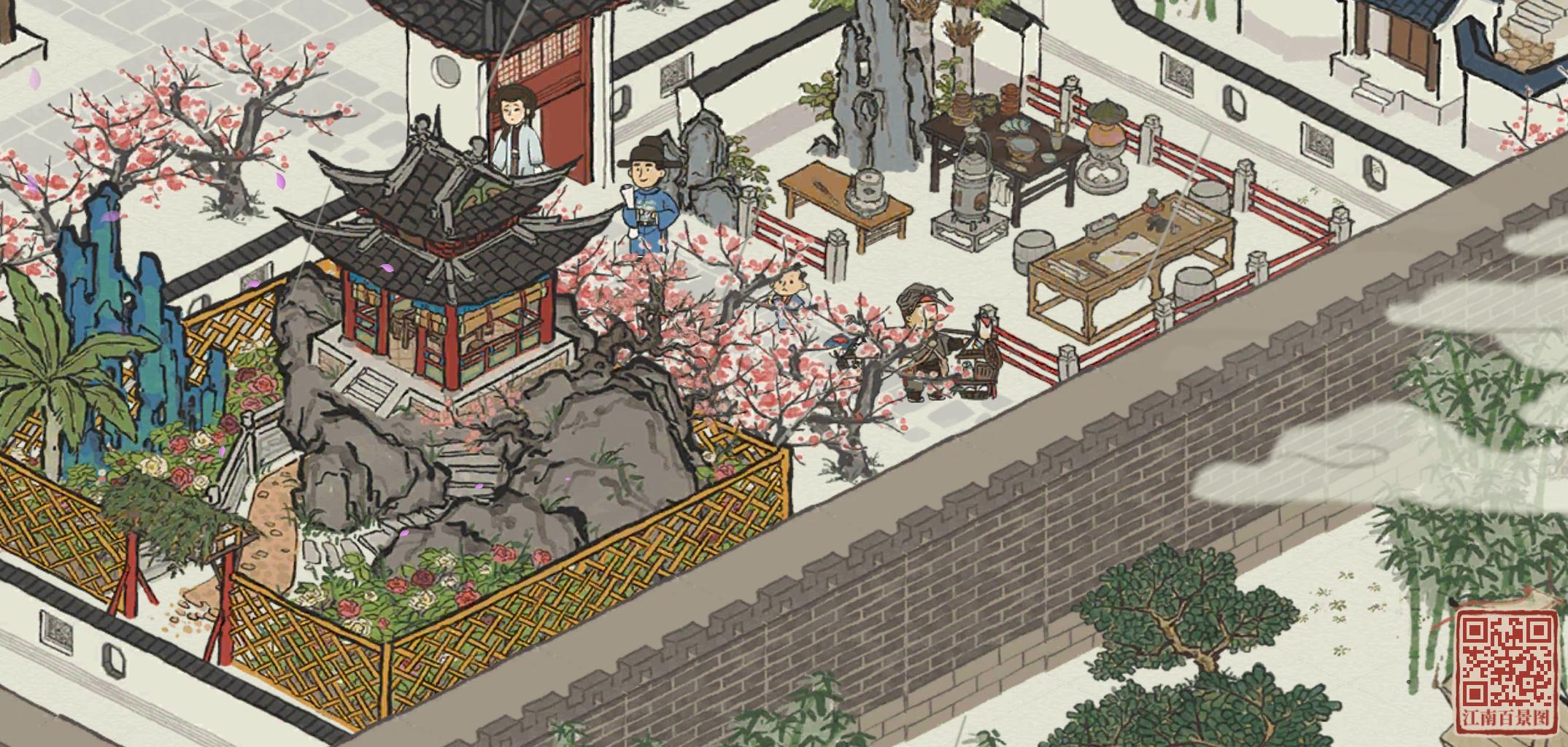 严贪官最近越来越敷衍了 - 江南百景图闲话家常 | taptap 江南百景图