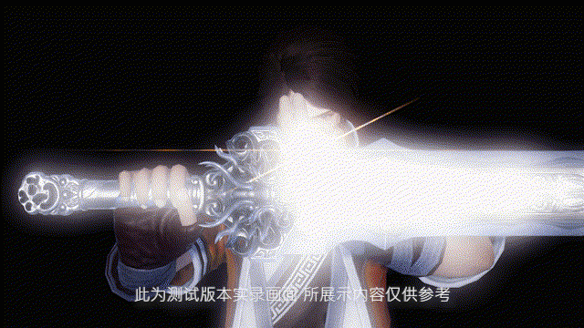 【送激活码】拒绝庸俗派武侠，《不良人3》制作人剖析无双江湖手游的游戏性 - 第2张
