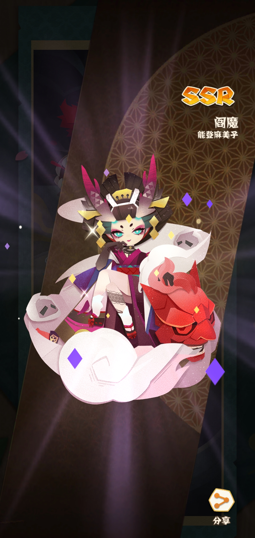 大家第七天是什么式神呢 - 阴阳师:妖怪屋综合 | taptap 阴阳师:妖怪