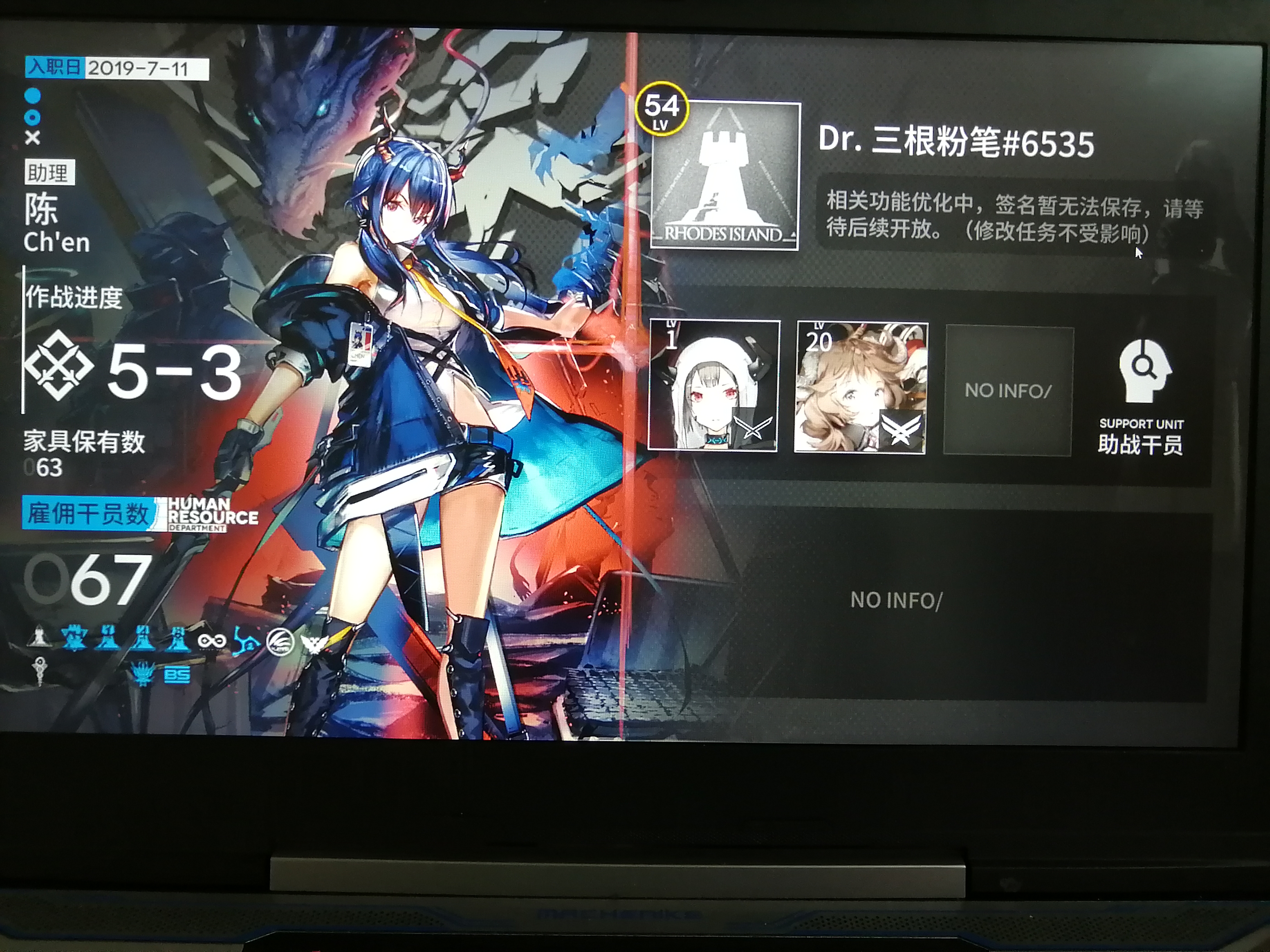 火神小绵羊都放助战位了,想借陈玩的也可以跟我说,总之给点好友吧,呜