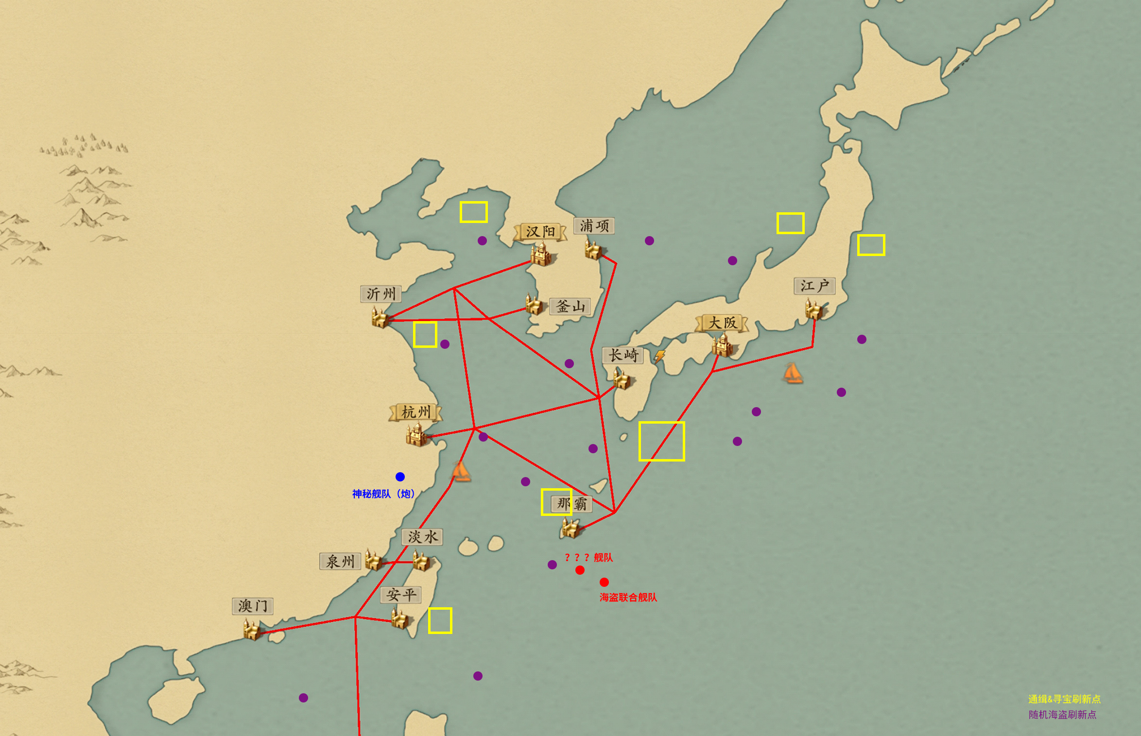 发现物一览2.0版本|梦回大航海 - 第4张